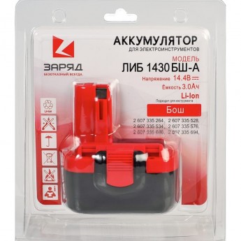 Аккумулятор POWERMAN ЛИБ-1430-БШ-A для BOSCH, 14.4В, 3.0АЧ, LI-ION, в блистере