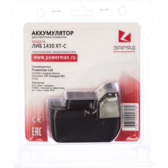 Аккумулятор POWERMAN ЛИБ-1430-ХТ-C для Hitachi, 14.4В, 3.0Ач, Li-Ion, в блистере