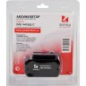 Аккумулятор POWERMAN ЛИБ-1440-БШ-С для Bosch, 14.4В, 4.0Ач, Li-Ion, в блистере 6142076