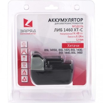 Аккумулятор POWERMAN ЛИБ-1460-ХТ-С для Hitachi, 14.4В, 6.0Ач, Li-Ion, в блистере