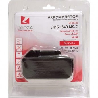 Аккумулятор POWERMAN ЛИБ-1840-МК-С для Makita, 18В, 4.0Ач, Li-Ion, в блистере Аккумулятор POWERMAN ЛИБ-1840-МК-С для Makita, 18В, 4.0Ач, Li-Ion, в блистере