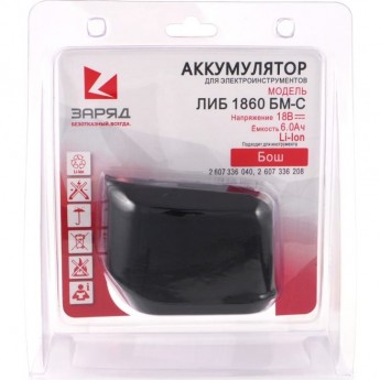 Аккумулятор POWERMAN ЛИБ-1860-БМ-C для Бош, 18.0В, 6.0Ач, Li-Ion, в блистере