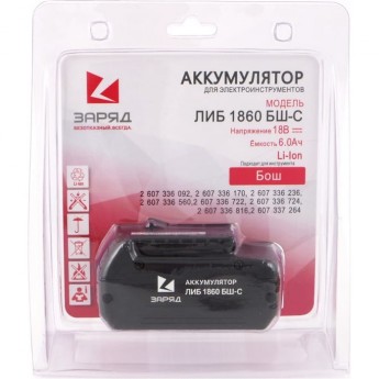 Аккумулятор POWERMAN ЛИБ-1860-БШ-С для Bosch, 18.0В, 6.0Ач, Li-Ion, в блистере