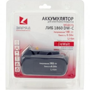 Аккумулятор POWERMAN ЛИБ-1860-DW-С для DeWalt,, 18.0В, 6.0Ач, Li-Ion, в блистере
