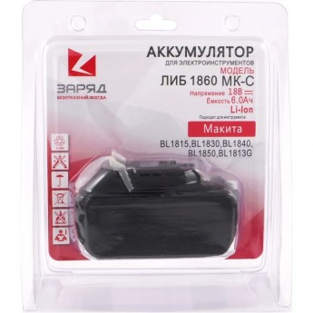 Аккумулятор POWERMAN ЛИБ-1860-МК-С для Makita, 18В, 6.0Ач, Li-Ion, в блистере