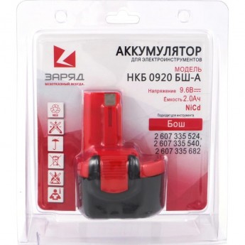 Аккумулятор POWERMAN НКБ-0920-БШ-A для Bosch, 9.6В, 2.0Ач, NiCd, в блистере