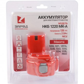 Аккумулятор POWERMAN НКБ-1220-МК-A для Makita 12.0В, 2.0Ач, NiCd, в блистере Аккумулятор POWERMAN НКБ-1220-МК-A для Makita 12.0В, 2.0Ач, NiCd, в блистере