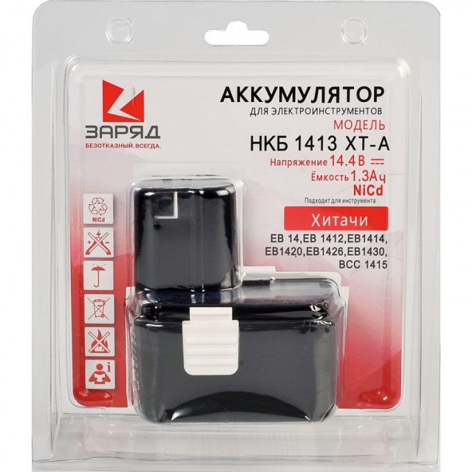 Аккумулятор POWERMAN НКБ-1413-ХТ-A для Hitachi 14.4В, 1.3Ач, NiCd, в блистере 6142079 Аккумулятор POWERMAN НКБ-1413-ХТ-A для Hitachi 14.4В, 1.3Ач, NiCd, в блистере 6142079