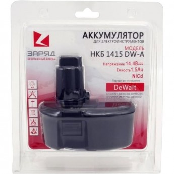 Аккумулятор POWERMAN НКБ-1415-DW-A для DeWalt 14.4В, 1.5Ач, NiCd, в блистере Аккумулятор POWERMAN НКБ-1415-DW-A для DeWalt 14.4В, 1.5Ач, NiCd, в блистере