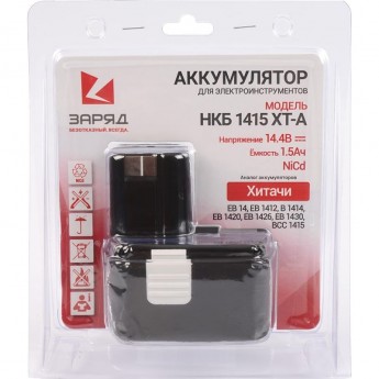 Аккумулятор POWERMAN НКБ-1415-ХТ-A для Hitachi 14.4В, 1.5Ач, NiCd, в блистере Аккумулятор POWERMAN НКБ-1415-ХТ-A для Hitachi 14.4В, 1.5Ач, NiCd, в блистере