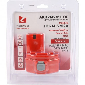 Аккумулятор POWERMAN НКБ-1415-МК-A для Макита 14.4В, 1.5Ач, NiCd, в блистере Аккумулятор POWERMAN НКБ-1415-МК-A для Макита 14.4В, 1.5Ач, NiCd, в блистере