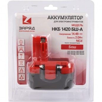 Аккумулятор POWERMAN НКБ-1420-БШ-A для Bosch, 14.4В, 2.0Ач, NiCd, в блистере Аккумулятор POWERMAN НКБ-1420-БШ-A для Bosch, 14.4В, 2.0Ач, NiCd, в блистере