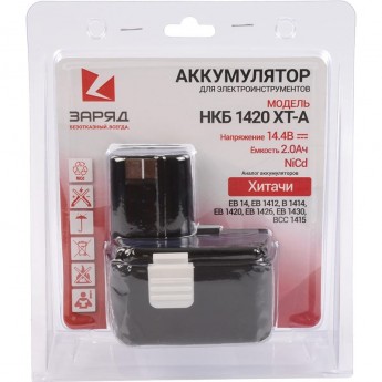 Аккумулятор POWERMAN НКБ-1420-ХТ-A для Hitachi 14.4В, 2.0Ач, NiCd, в блистере Аккумулятор POWERMAN НКБ-1420-ХТ-A для Hitachi 14.4В, 2.0Ач, NiCd, в блистере