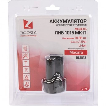 Аккумулятор RANT POWERMAN ЛИБ-1015-МК-П для Makita